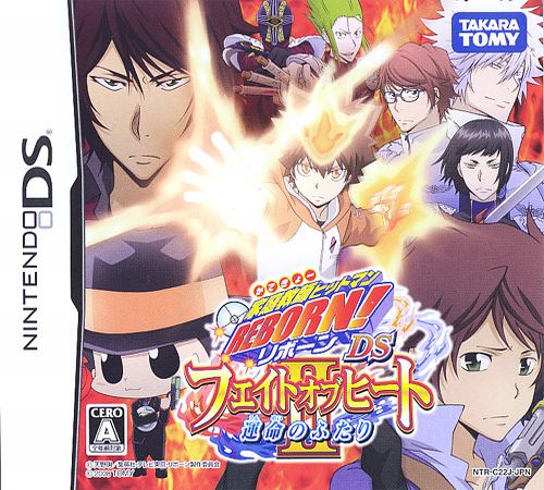 Futari wa Precure Max Heart: Danzen box art for Nintendo DS